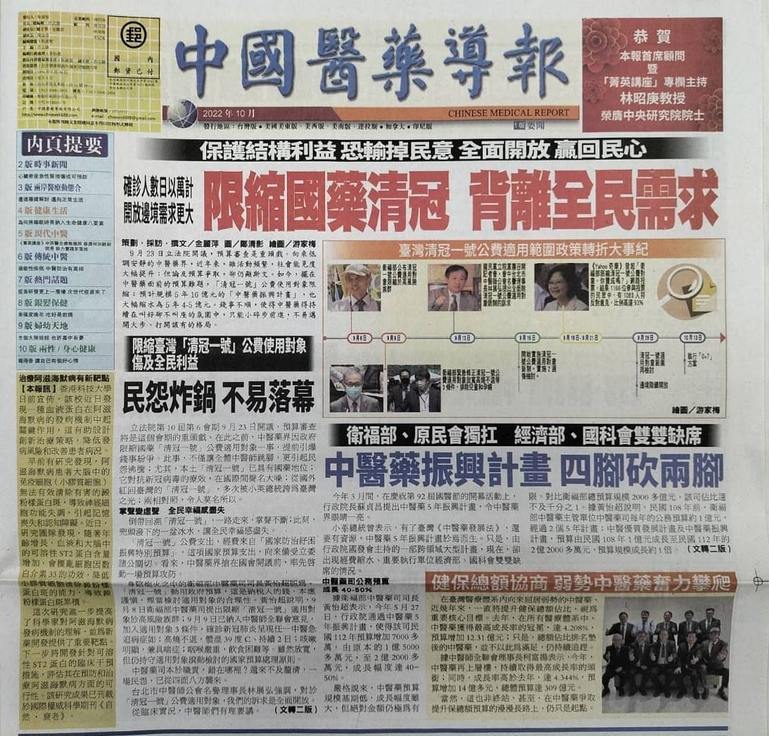 確診人數日以萬計 開放邊境需求更大